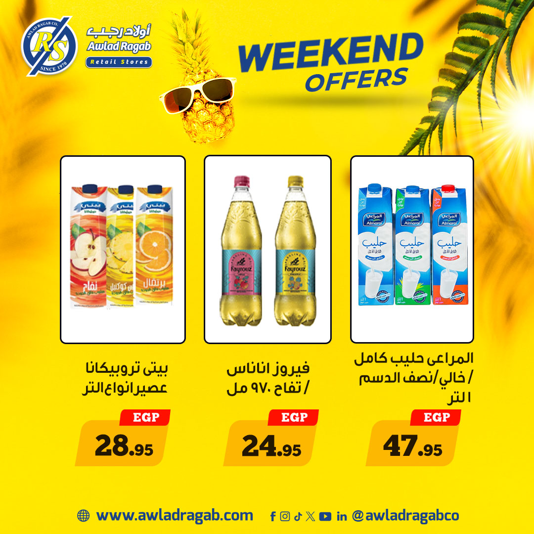 ragab-sons offers from 12jun to 13jun 2025 عروض أولاد رجب من 12 يونيو حتى 13 يونيو 2025 صفحة رقم 6